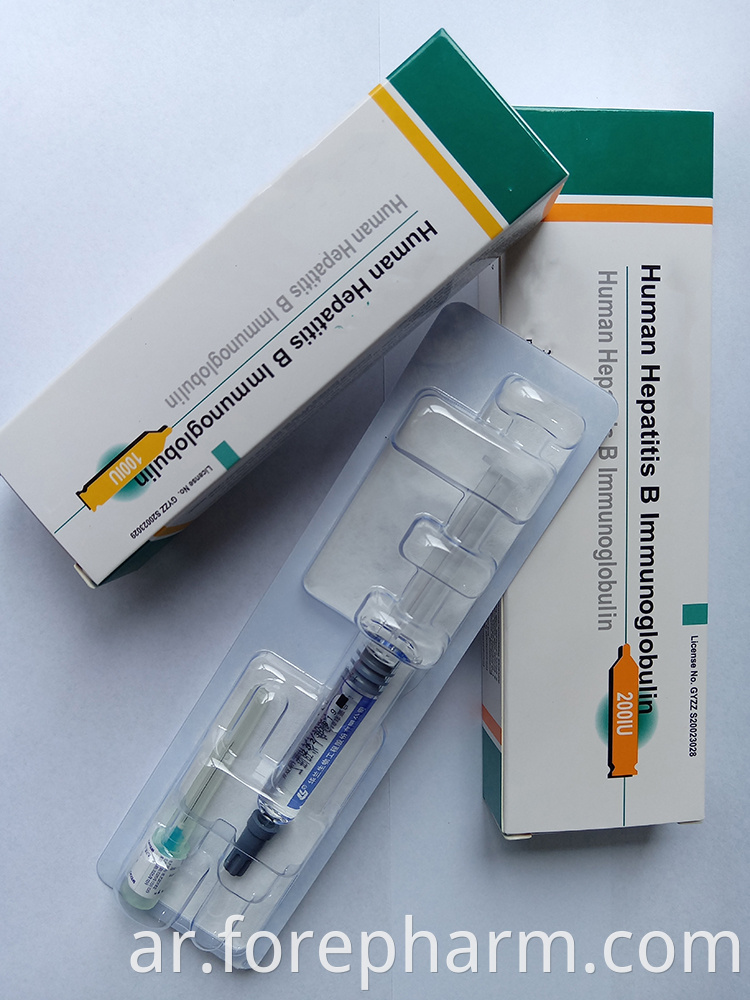 Human Hepatitis B Immunoglobulin Dose